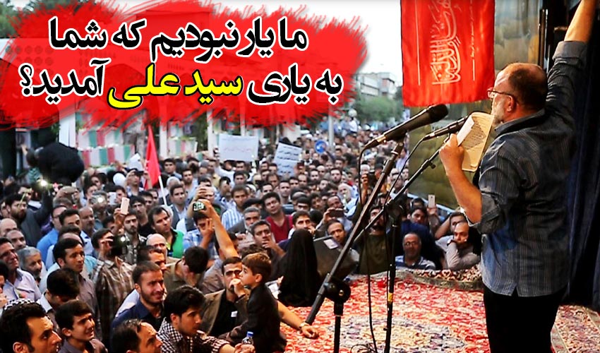 سخنرانی انقلابی حاج سعید قاسمی در مراسم تشییع شهدای غواص