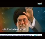 نماهنگ جدید حزب الله لبنان درباره امام خامنه ای
